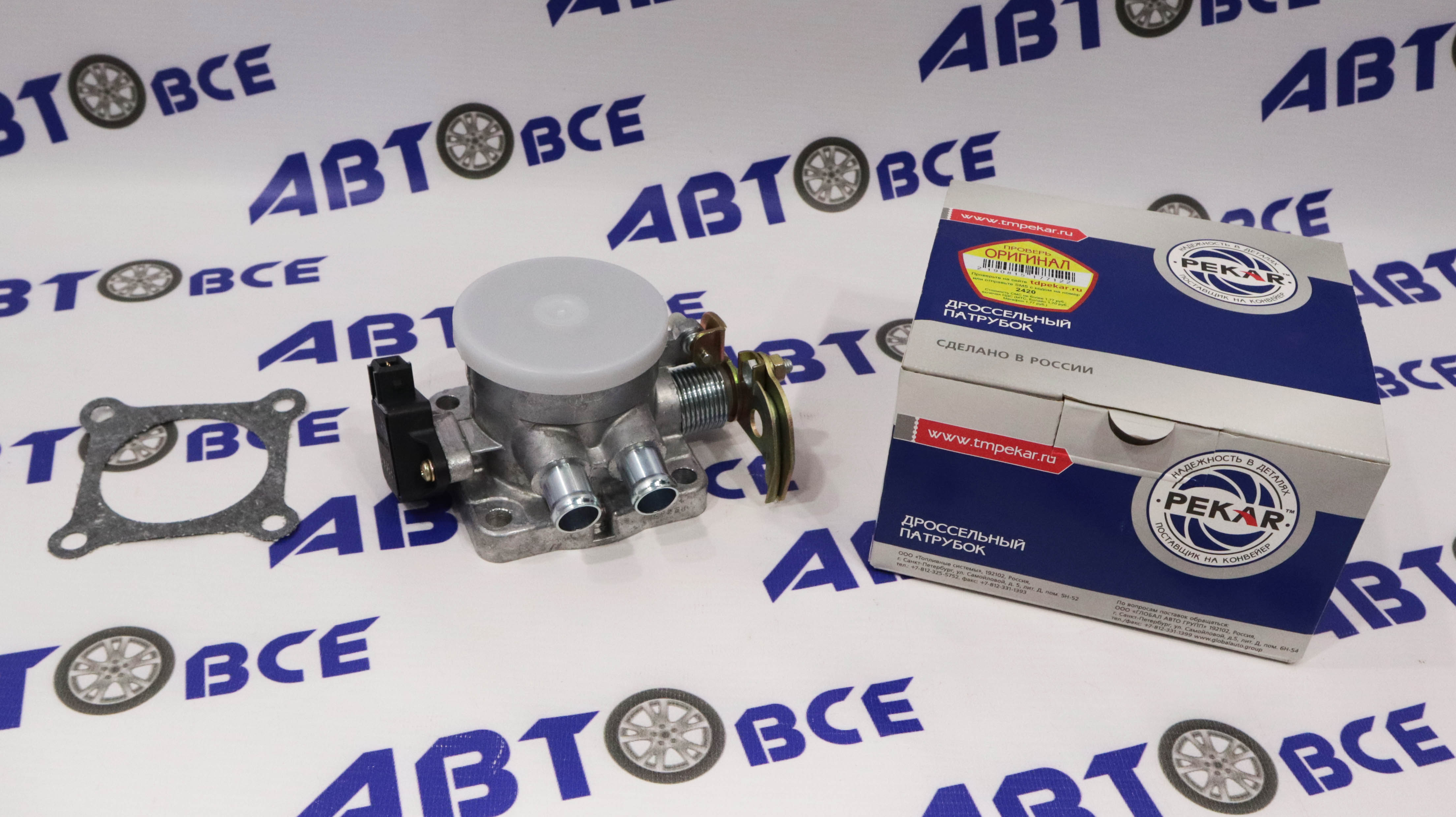Дроссельная заслонка ГАЗ-3102-3110-31105 (двигатель ЗМЗ-406.10-40621.10) PEKAR